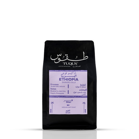 Ethiopia Shakisso